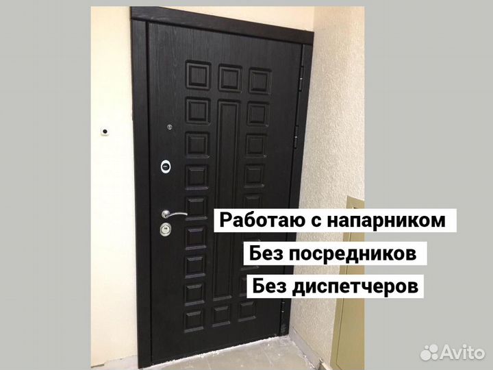 Установка входных дверей