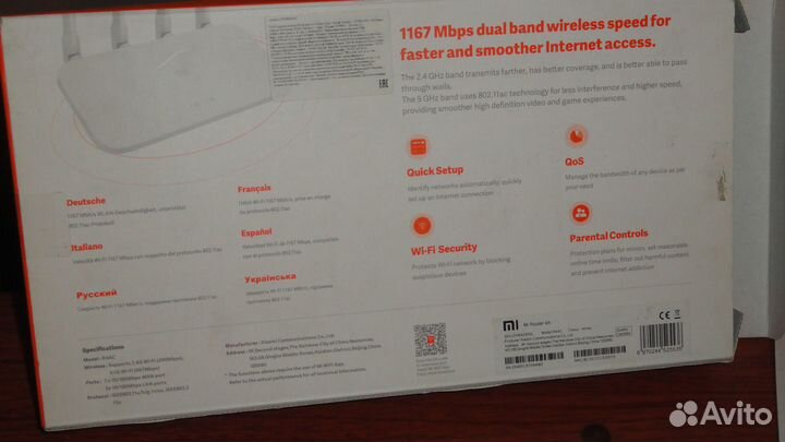 Wifi роутер Xiaomi 4a