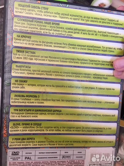 Dvd Двд диски с фильмами, обмен