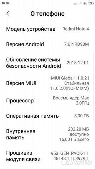Xiaomi Redmi Note 4X, 3/16 ГБ