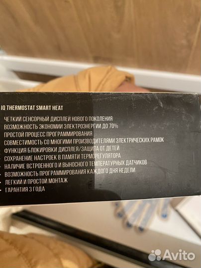 Терморегулятор schneider atlas design