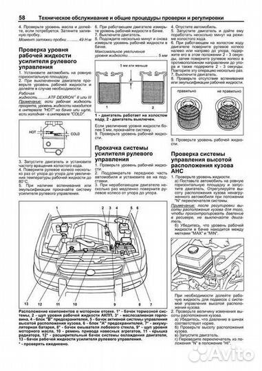 Книга Toyota LC 100/Lexus LX 470 1998-2007 бензин