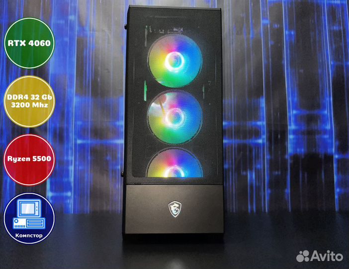 Мощный игровой AMD5500-RTX4060-32DDR4-SJC51273-A520