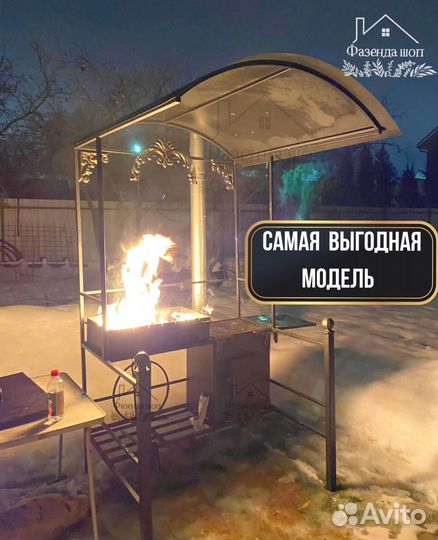 Мангал с печью под казан