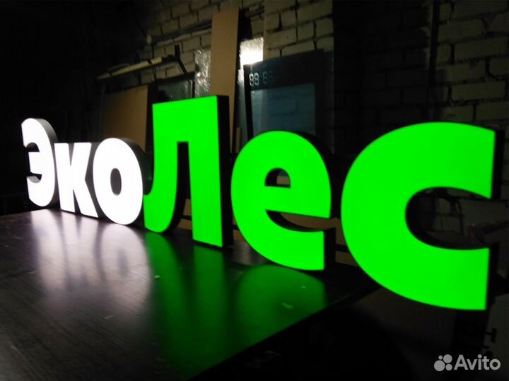 Наружная реклама в Волгограде