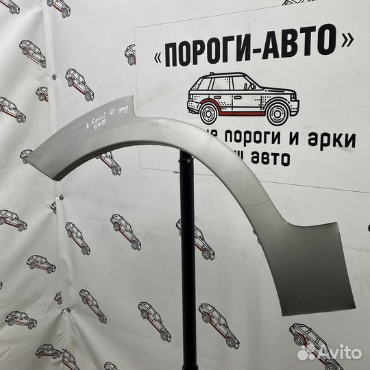 Ремкомплект заднего крыла Kia Soul 1