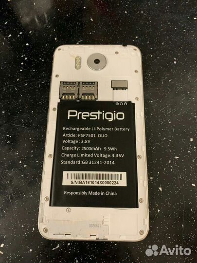 Телефон Prestigio