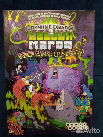 Настольные игры для взрослых