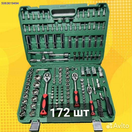 Наборы инструментов