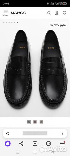 Лоферы женские mango