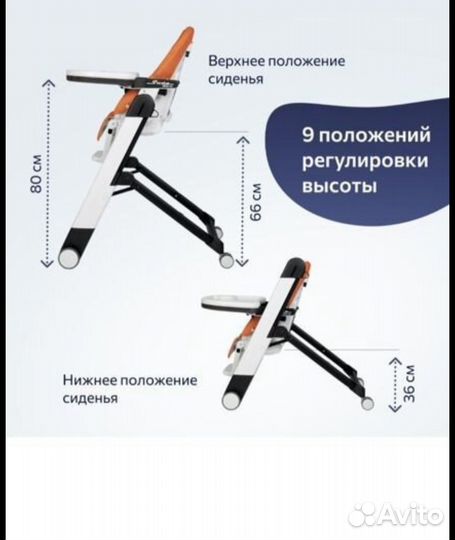 Стульчик для кормления Peg Perego