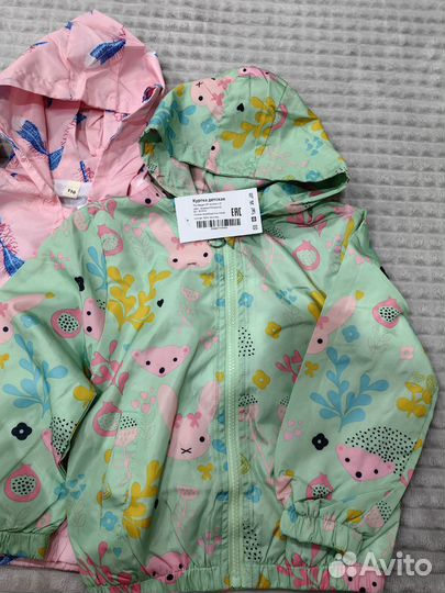 Ветровка детская новая 86,98