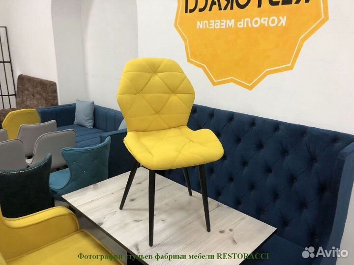 Стул опт розница