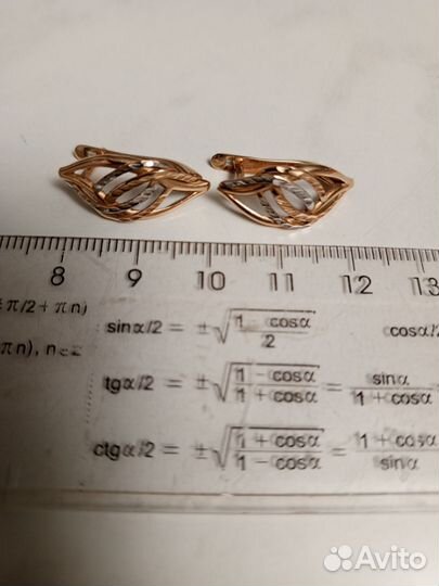 Золотые серьги 
