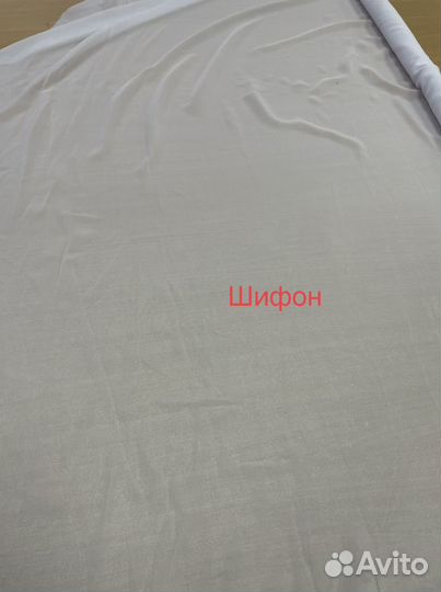 Ткань: атлас, органза, шифон