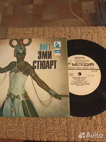 Виниловые пластинки СССР