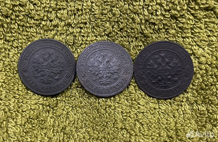 Монеты российской империи 1 копейка