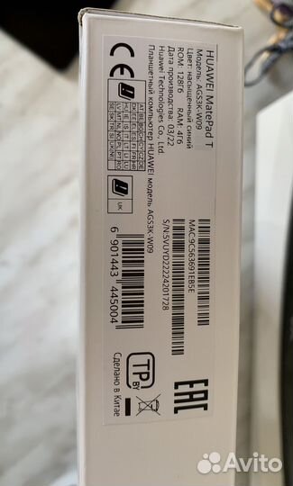 Планшет huawei matepad t10s