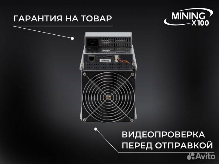 Whatsminer M50s 122, 124, 126, 128, 130, 132