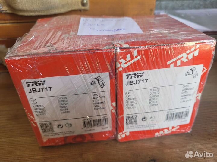 Шаровая опора