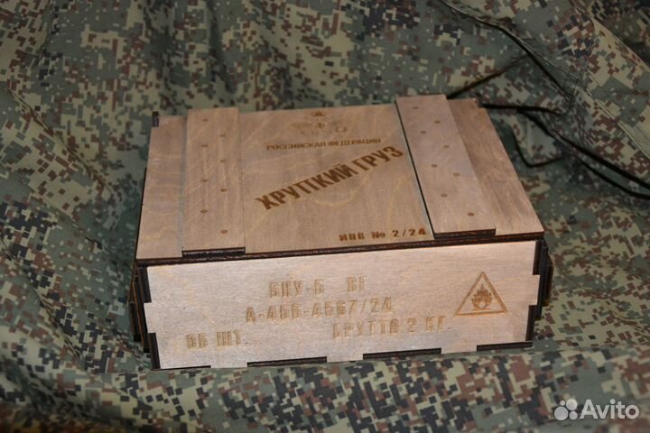 Подарочный набор, рюмки