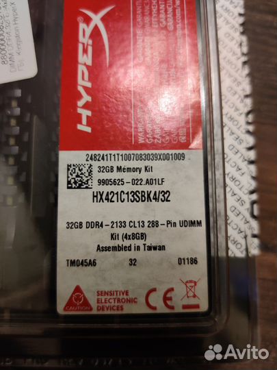 Оперативная память Kingston HyperX Savage 32 гб