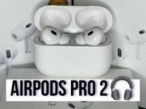 Airpods Pro2 лучшее качество+гарантия+чехол