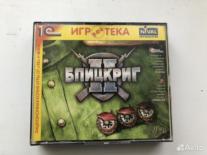 Компьютерные игры на дисках