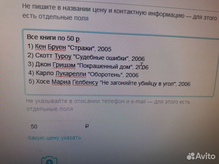 Зарубежные детективы