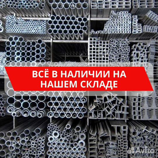 Круг сталь ГОСТ 6 - 25 мм от производителя