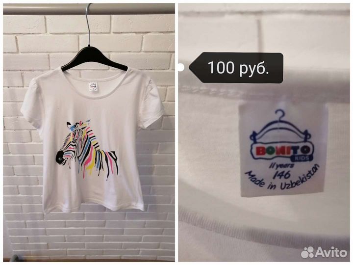 Вещи для девочки