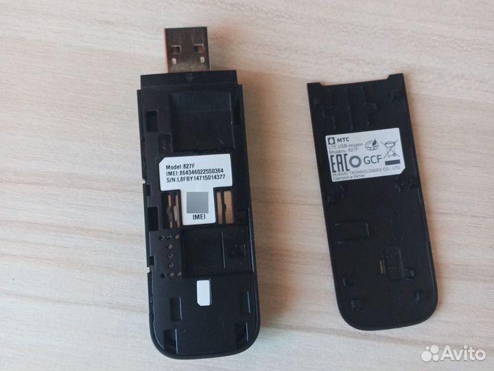 Usb модем 4g