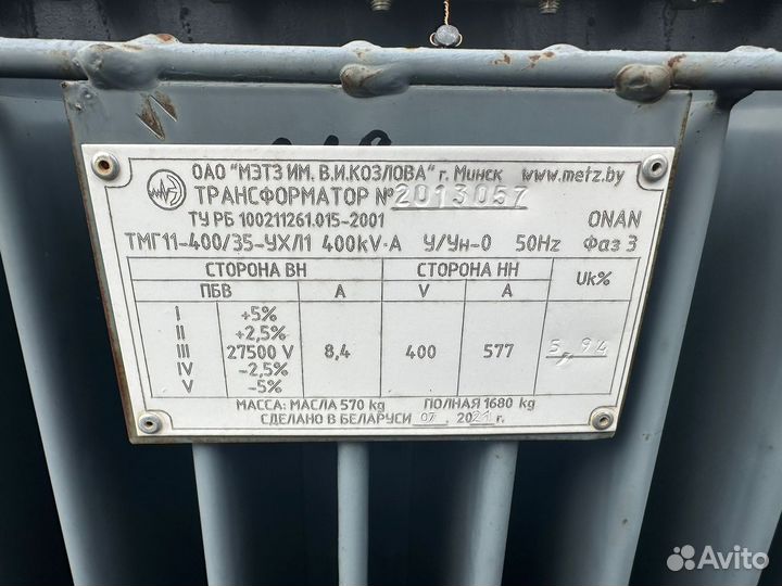 Трансформатор тмг 400/35 (27,5)