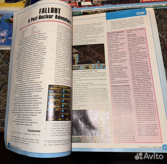 Журнал игромания 1998 год номер 4