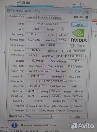 Видеокарта nvidia quadro 5000