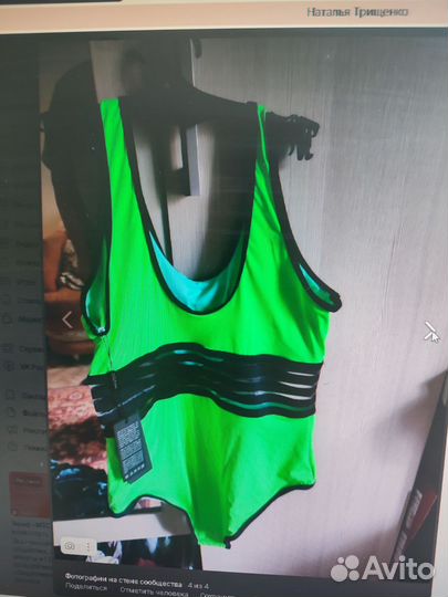 Купальник женский