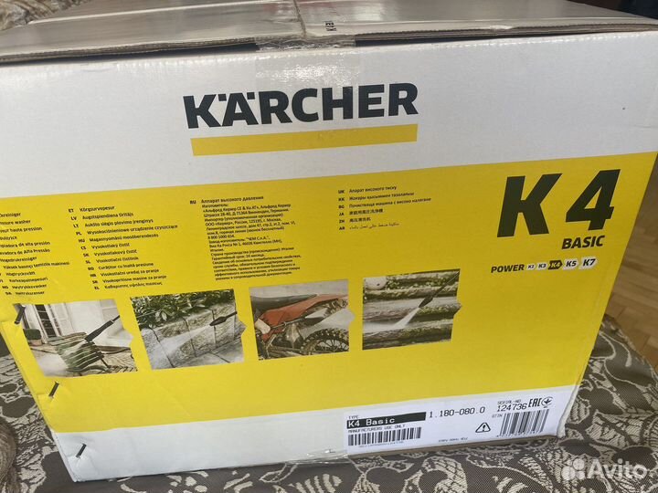 Karcher k4 basic (новый)