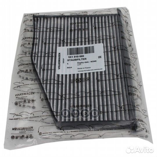 Фильтр салонный (уголь) skoda Octavia (1Z) 04