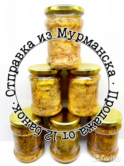 Печень трески свежая