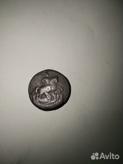 Монета царская