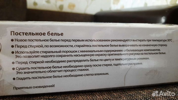 Комплект постельного белья. Поплин. Бренд Pastilla