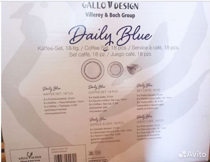 Посуда Villeroy boch Daily Blue 18 предметов