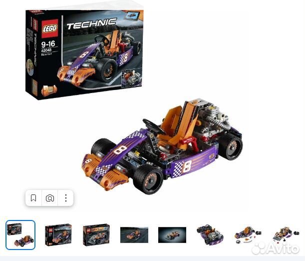 Лего 42048 карт спортивный