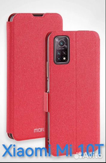 Чехол для смартфона Xiaomi Mi 10T