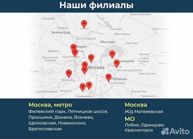 Промокод на скидку 15 процентов на все комплексы д