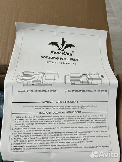 Pool King Swimming Pool Pump stp 150