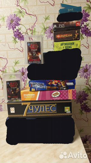 Настольные игры