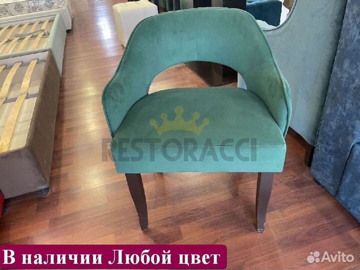 Стулья horeca