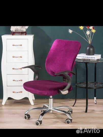 Чехол для компьютерного стула