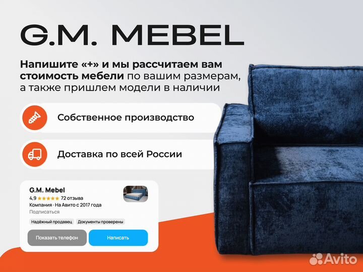 Кровать детская